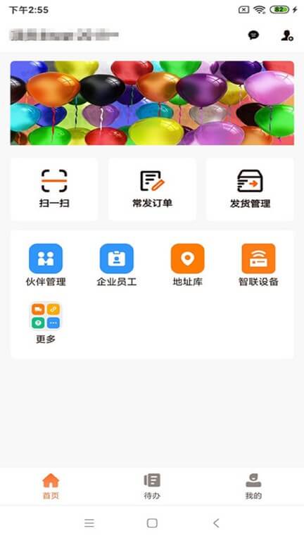 运脉云app下载最新版_运脉云手机app下载v8.25.0710